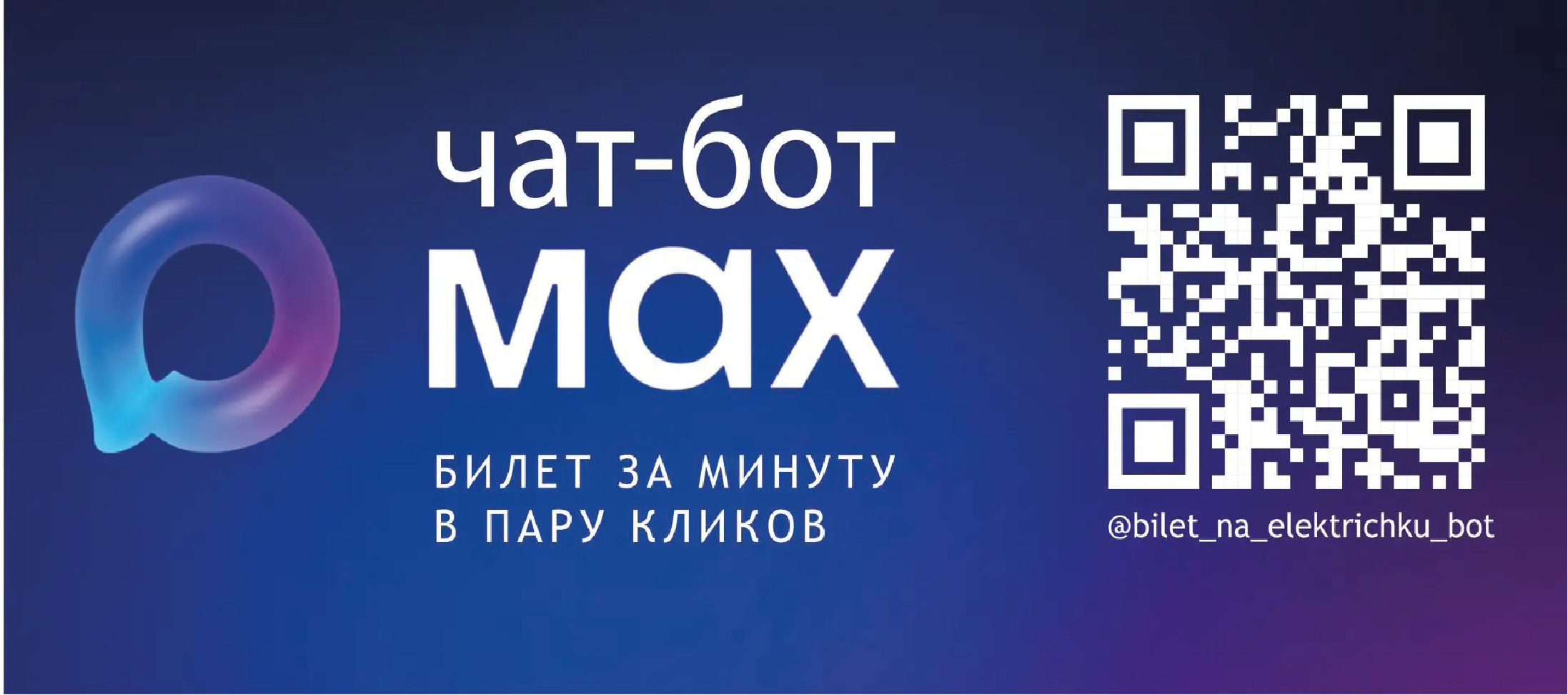 max.png